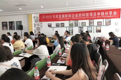 企業(yè)在不同階段如何申報科技項目——『創(chuàng)業(yè)天府·菁蓉創(chuàng)享會』帶你深入了解創(chuàng)業(yè)孵化器管理服務(wù)