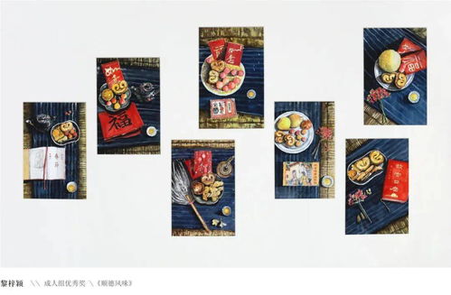 藤花亭獎文藝創作大賽獲獎作品展 藝術盛宴即將上線，共繪文化交流新篇章