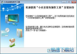 從零開始 新手也能輕松上手的電腦圖文制作教程