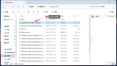 0基礎超詳細圖文教程 白蘋果電腦重裝盤制作與重裝教程