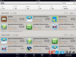 果粉必看 iPad 3連接電腦上網與共享資源的圖文教程